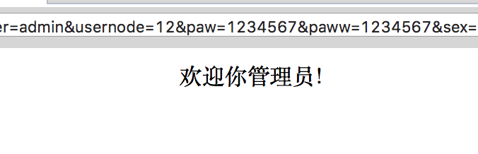 javaweb_一个用户注册的界面