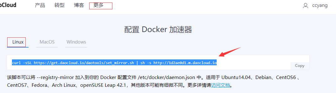 Docker 入门 (二)