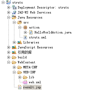 (1)struts配置