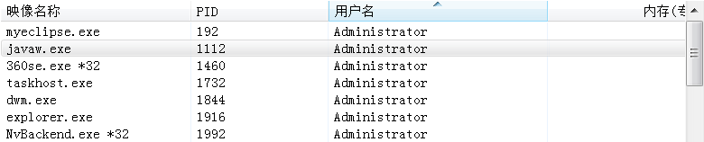 tomcat与jvm的关系分析