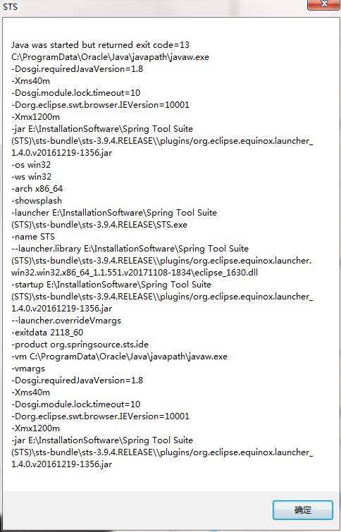 sts(eclipse) 启动出现 Java was started but returned exit code=13