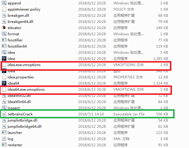 IntelliJ IDEA 2018.1.5 安装和破解教程