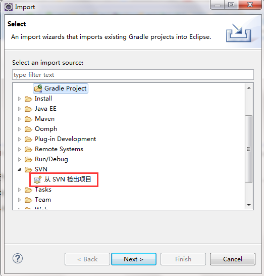 svn导入Gradle项目