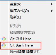 使用git将本地项目提交至GitHub