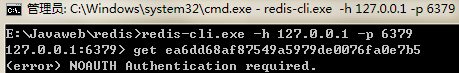 Redis (error) NOAUTH Authentication required.解决方法