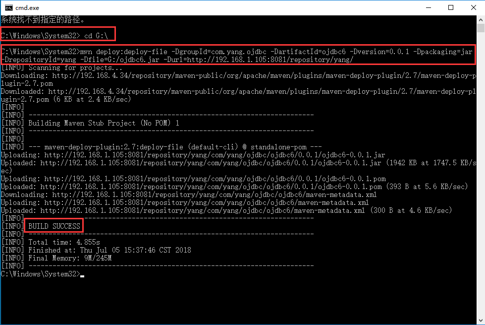 十七、使用mvn deploy命令上传jar包到nexus私服