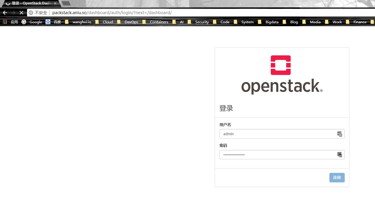 CentOS7上利用packstack快速部署OpenStack Queens测试环境