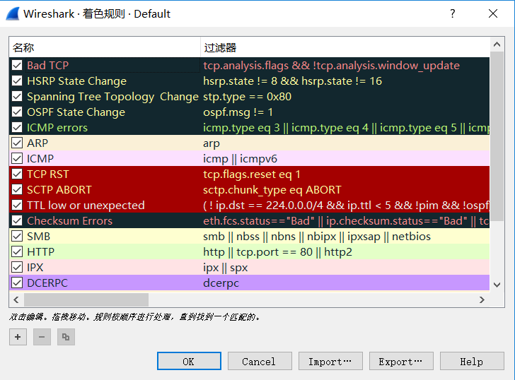 1111079-20170705215616362-646674347.png
