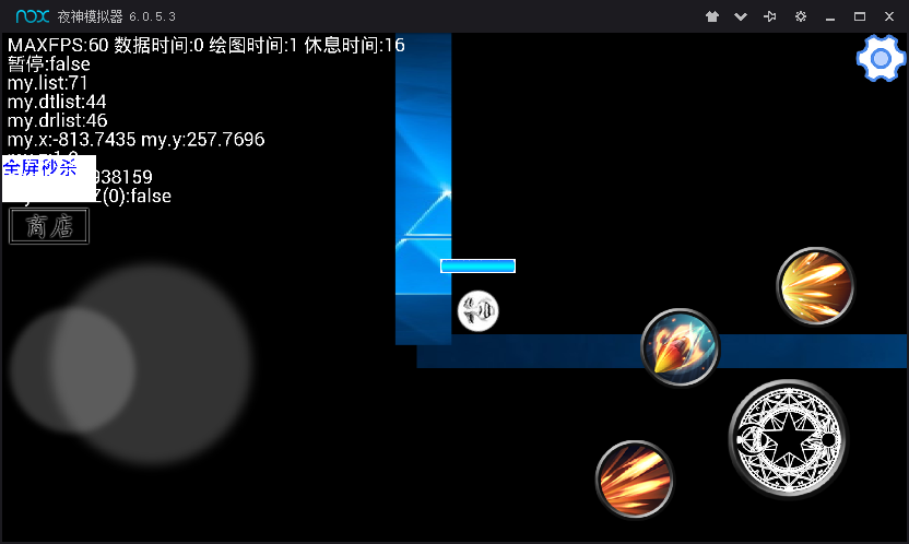 android studio游戏摇杆开发教程，仿王者荣耀摇杆