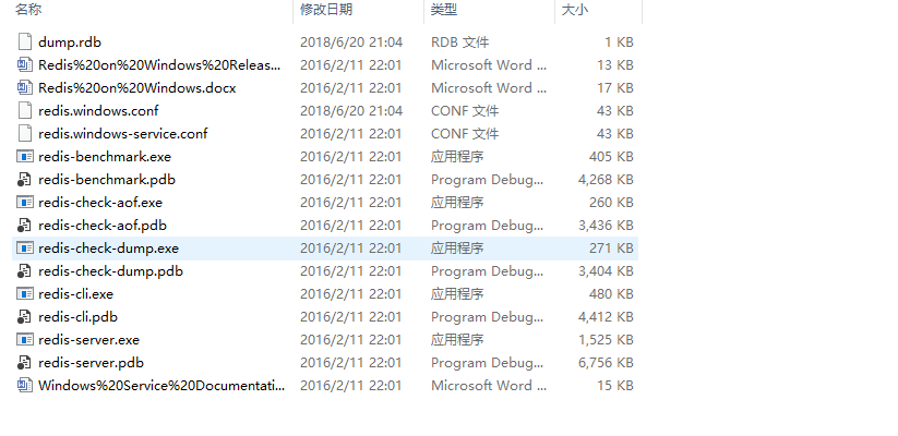 【redis】windows下redis安装与测试