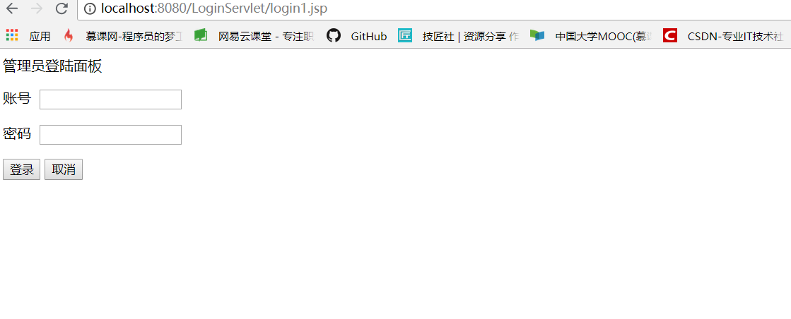 Java之servlet+jdbc+html+css实现简单的MVC后台管理功能