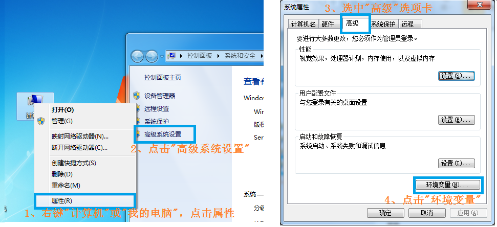 安卓 Android之开发简单小应用(一)