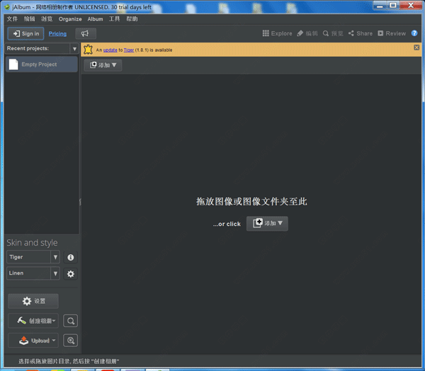 JAlbum(网络相册制作) v15.3