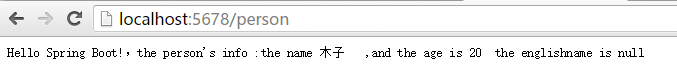 轻轻松松学习SpringBoot2：第六篇：Spring Boot获取properties属性和一个Bean关联