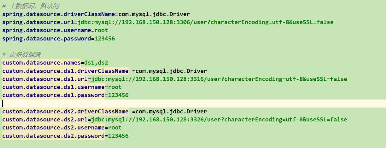 实践 springboot 多数据源