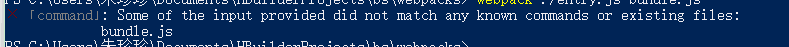 webpack以及打包总是出现错误