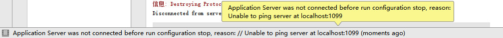 idea启动tomcat无效：Unable to ping server at localhost:1099