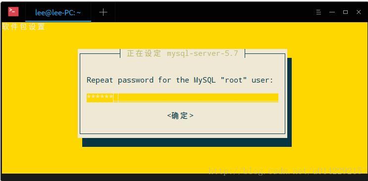 在deepin上安装MySQL