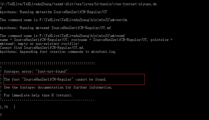 latex之"SourceHanSerifCN-Reegular"cannot be found报错问题