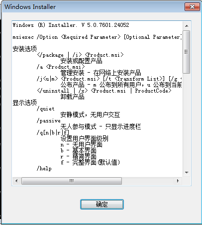 [windows Tools] windows程序打包工具-Advanced Installer 10.0