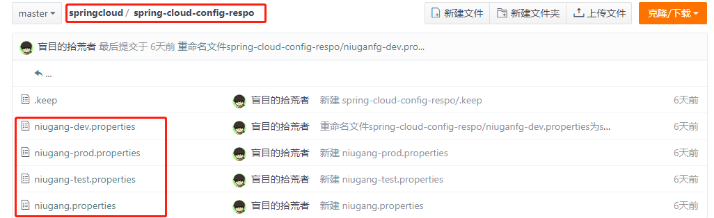 19.Spring Cloud之分布式配置中心Spring Cloud Config