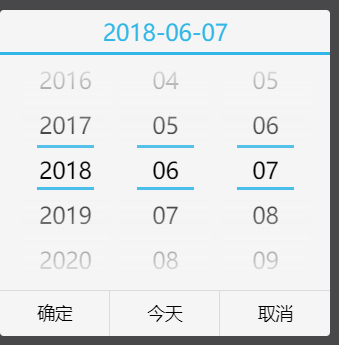 mobiscroll插件滑动时间选择效果