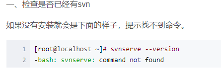 linux在线搭建svn环境并实现上传操作