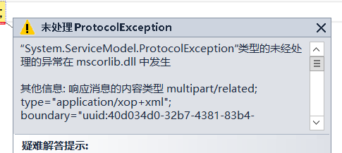 记一次Spring AOP拦截处理CXF WebService的失败经历