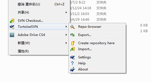 Linux 搭建SVN 服务器