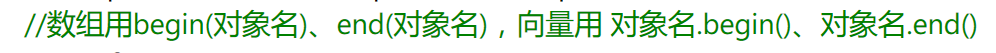 记录C++学习获得的经验点 2018/5/30之前