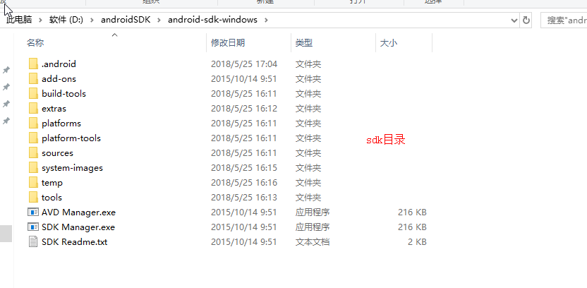 20180525171304170
