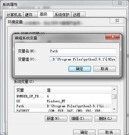 App后台环境安装