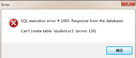 MySQL错误：Can't create table‘..’ （errno:150）解决方案