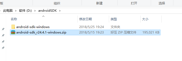20180525194042279