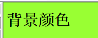 20180508142730359