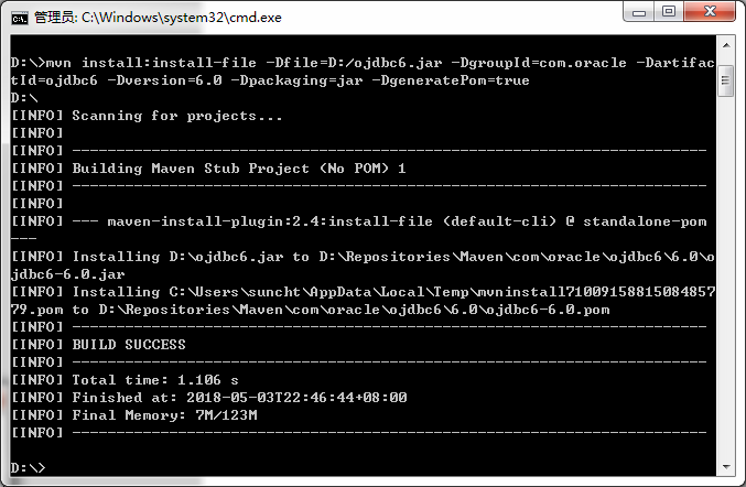 maven手动安装ojdbc6.jar包到本地仓库