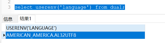 记一次oracle托马斯回旋乱码问题解决，select * 会乱码。select 具体字段不乱码！！！！！！！！