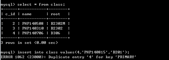 PHP-数据高级操作