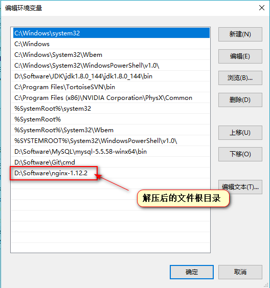 Windows实现nginx作为图片服务器