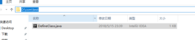 ClassLoader 深入解析学习笔记(四)