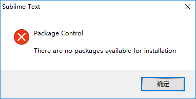 Sublime Text 3安装Package Control（亲测可用）
