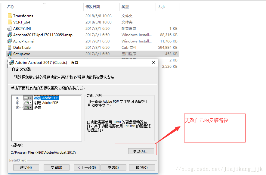 列表内容