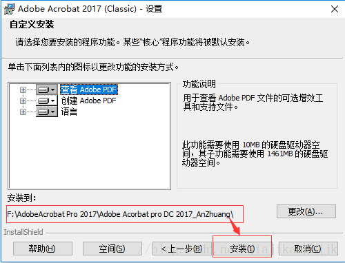列表内容