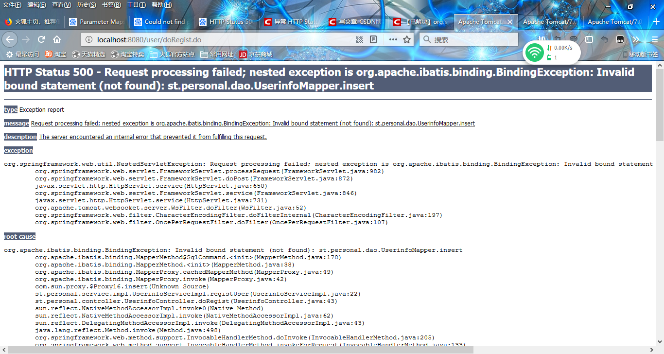 解决HTTP Status 500 - Request processing failed; nested exception is org.apache.ibatis.binding.Binding