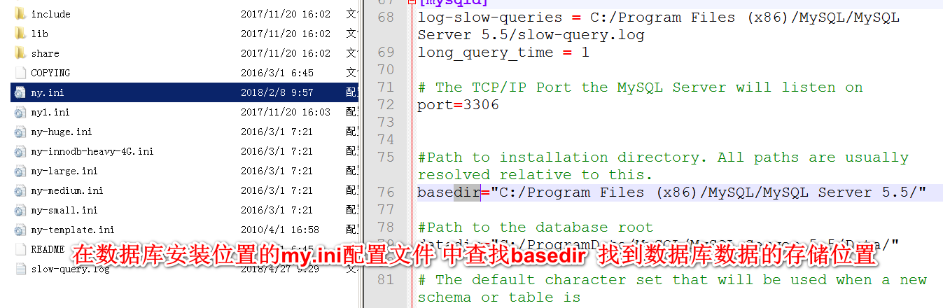 mysql读取本地xml文件