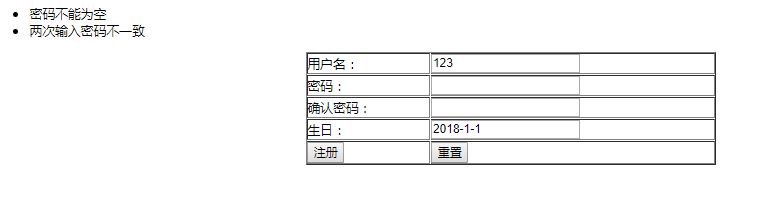 struts2中s:fielderror的作用