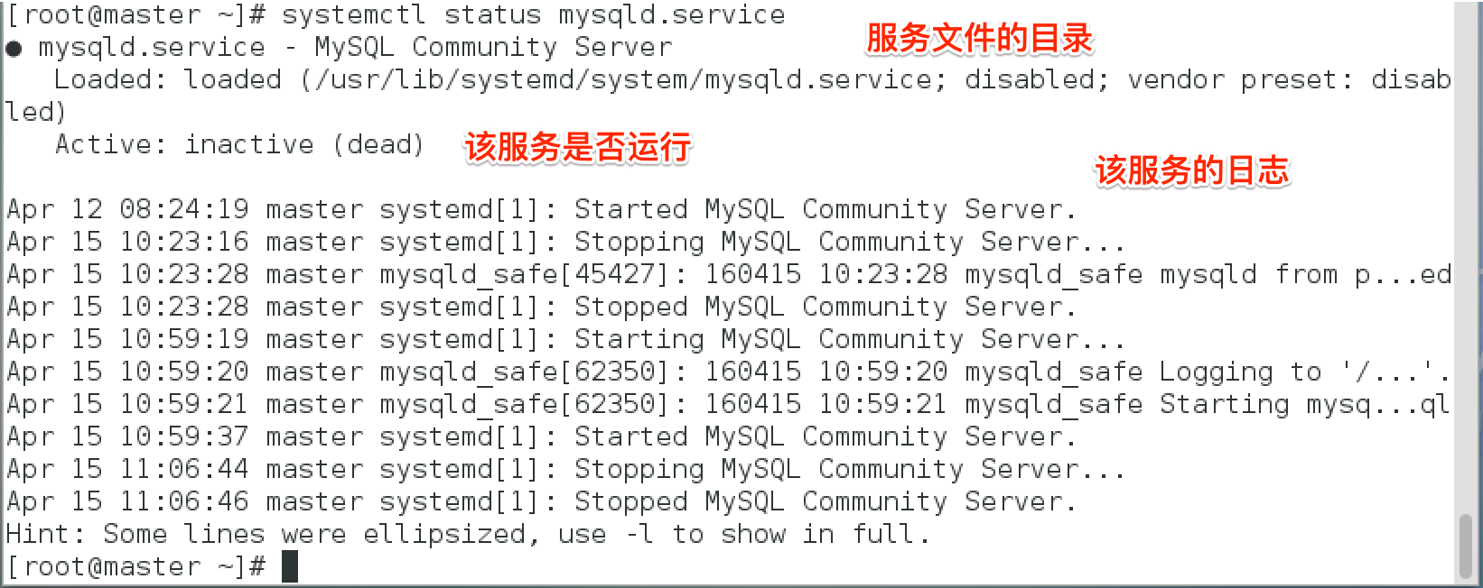 linux centos7 服务管理命令:systemctl和service和chkconfig区别