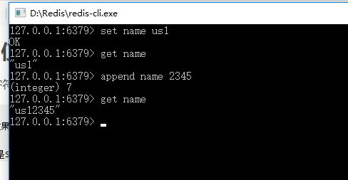 Redis初学2之String字符串