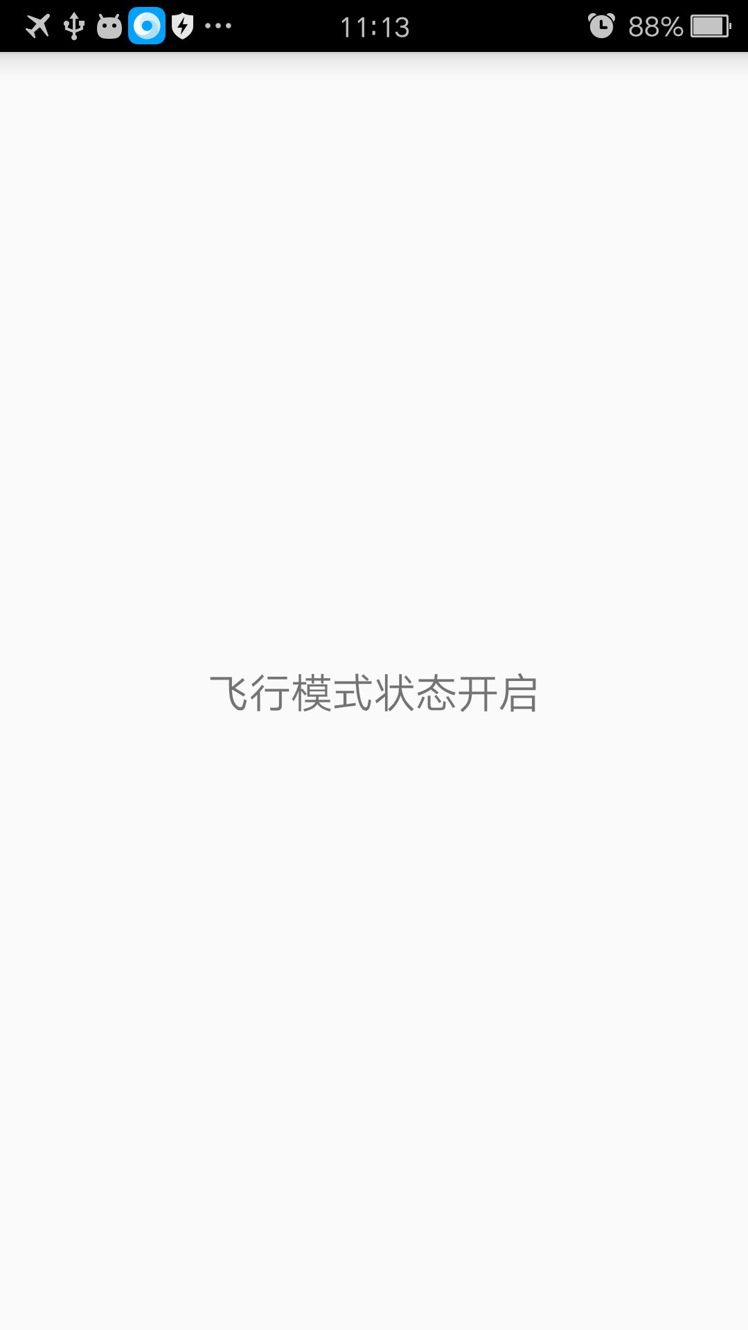 安卓BroaCastReceiver学习 实现接受飞行模式变化，并在应用中显示