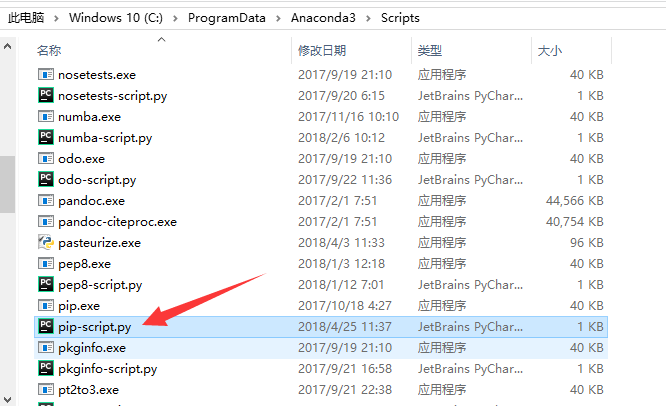 pip更新到10.0后报错 ImportError: cannot import name 'main'